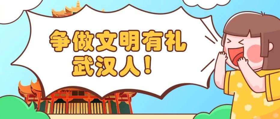 致全市广大志愿者和志愿服务组织的倡议书