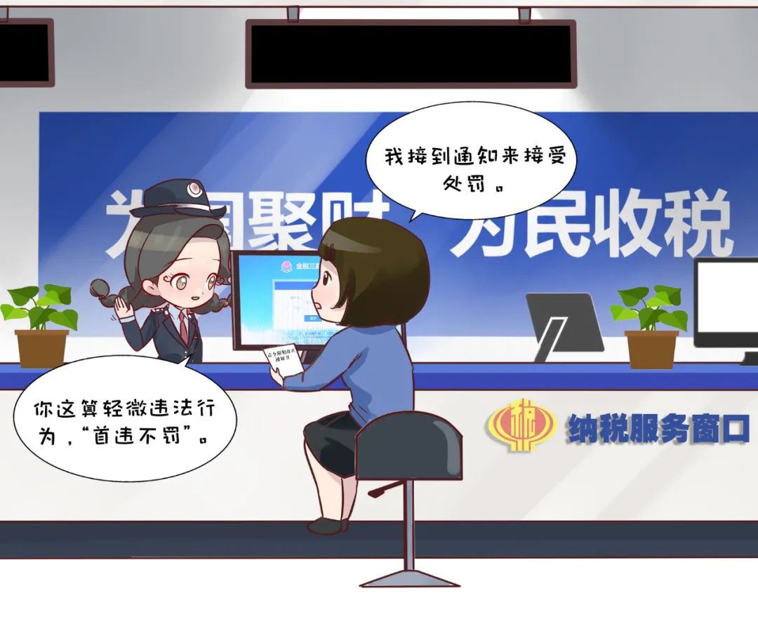 满妹子说税划重点2021年便民办税春风又来了