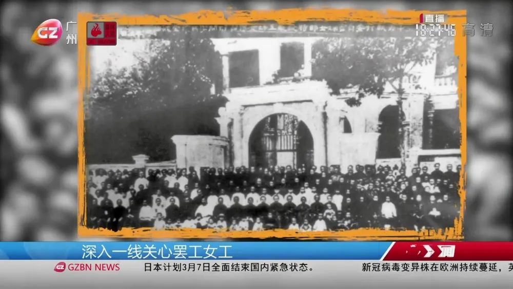 羊城巾帼绽芳华⑥·致敬篇 | 高恬波:广东省第一位女共产党员_澎湃号·政务_澎湃新闻-The Paper