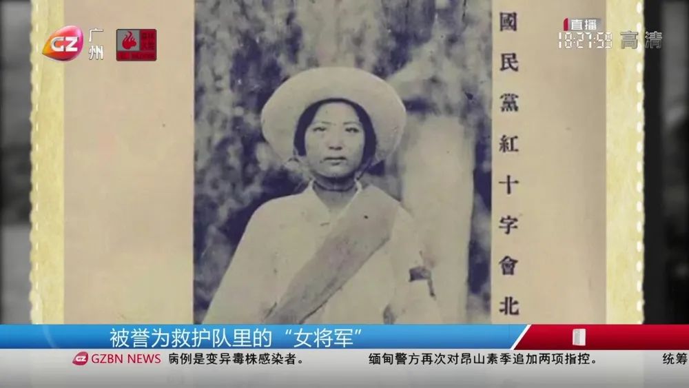 羊城巾帼绽芳华⑥·致敬篇 | 高恬波:广东省第一位女共产党员_澎湃号·政务_澎湃新闻-The Paper