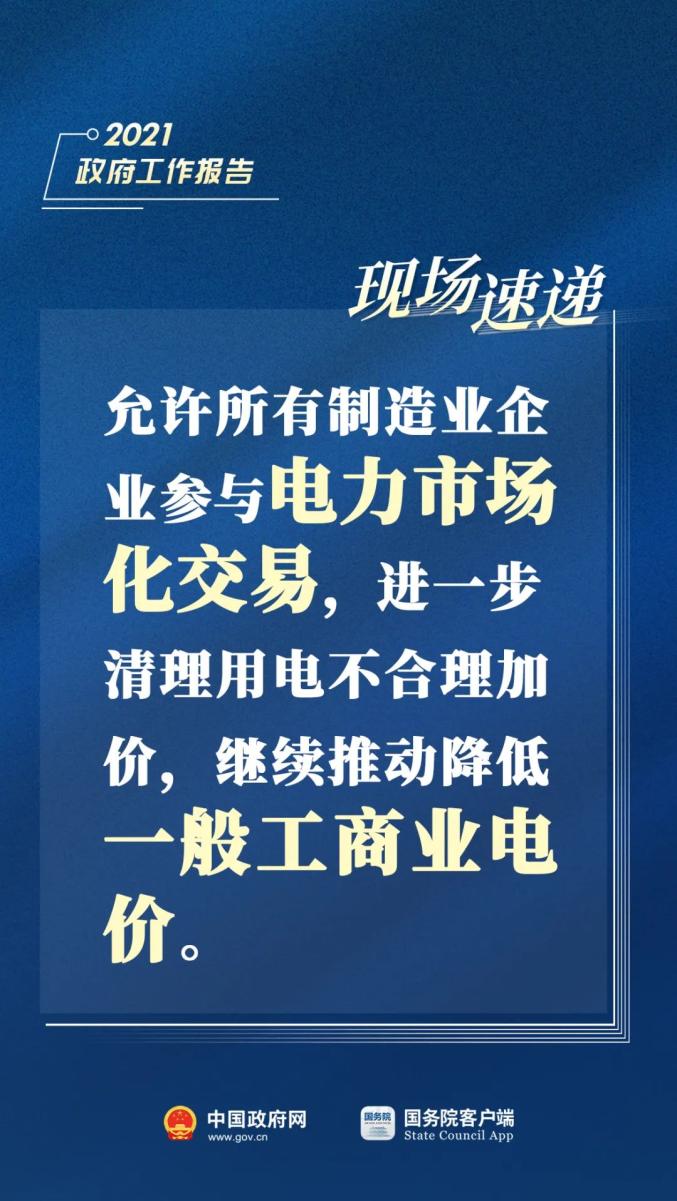 财产增值算不算近gdp_近十年中国gdp数据图(2)