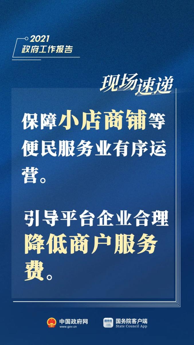 中国gdp增长张维为演讲_图表 2011年中国GDP最终核实数增加222亿元(3)