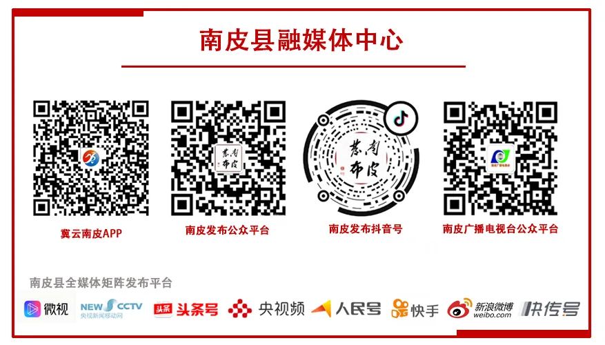 南皮县开展新高地双竞赛项目暨一季度开工项目观摩活动