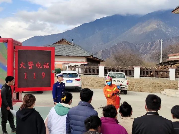 林芝市消防救援支队加强农牧区消防宣传