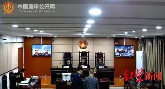 ↑庭审现场(图为中国庭审公开网直播截图)