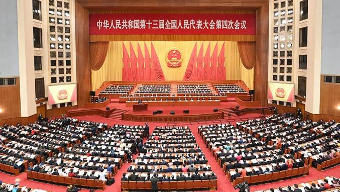 【关注全国两会】十三届全国人大四次会议今日开幕，来看政府工作报告的主要内容及法治元素