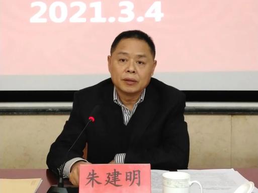 会上,处主任秦保国总结了2020年度公证工作开展情况,部署了2021年公证