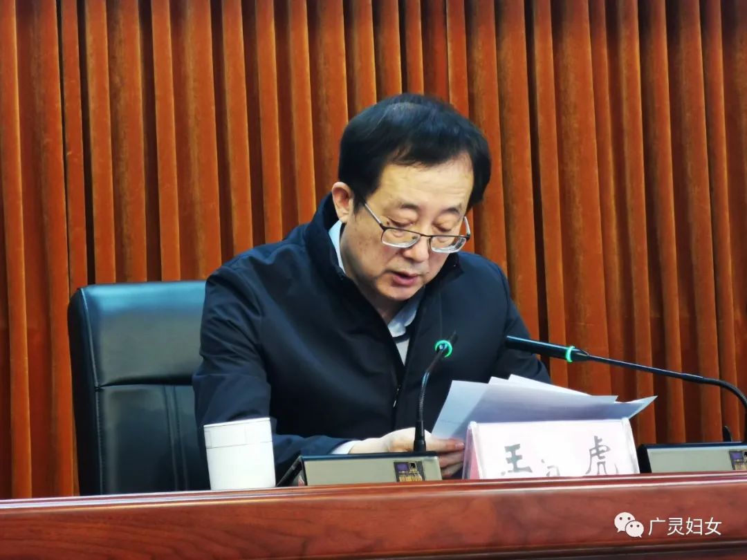 广灵县妇联召开庆三八暨最美家庭表彰大会