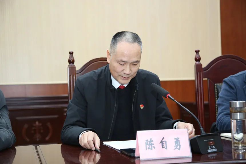 党组副书记,常务副院长 陈自勇会上,考核组组长李豪