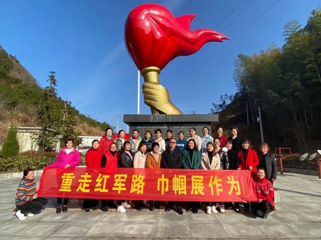 67重走红军路巾帼展作为岳西县中关镇举行国际妇女节活动