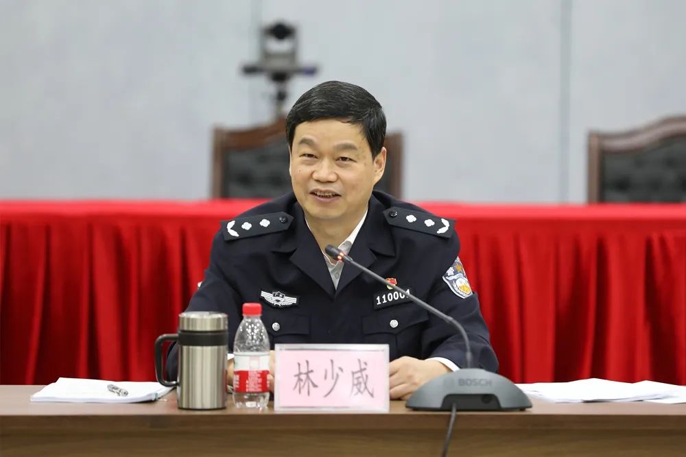 林少威主持召开市公安局2021年第3次局务会