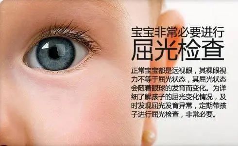 眼保健寶寶頻繁眨眼揉眼睛得要重視了