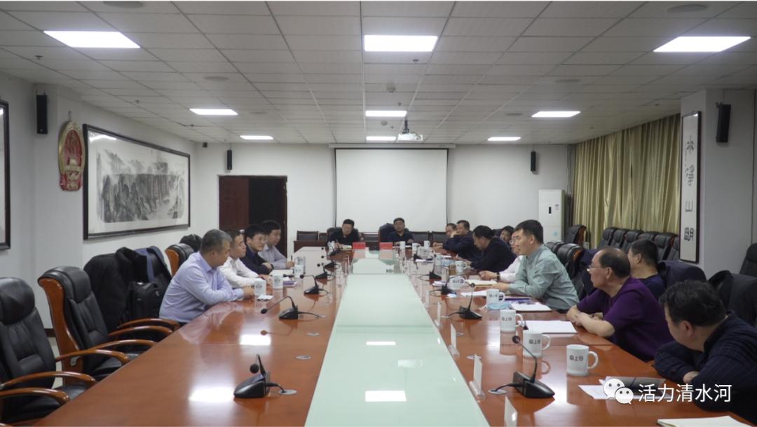 清水河县召开智慧城市建设座谈会