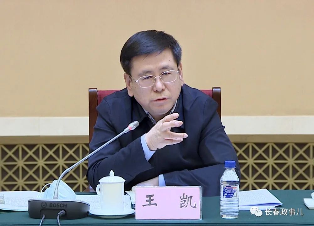 王凯带队到吉林市对接合作时强调:打好"对接牌"建好"都市圈",全力推进
