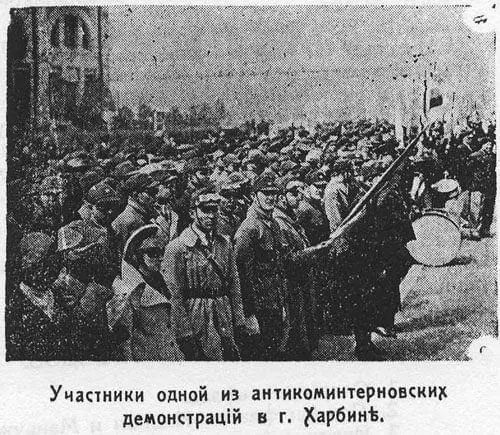 为日本而战的白俄关东军中的浅野支队