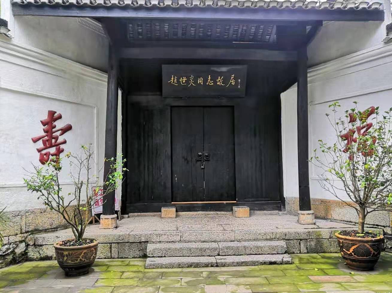 追寻最绚丽的"红" | 永远的追忆——探访赵世炎故居_媒体_澎湃新闻