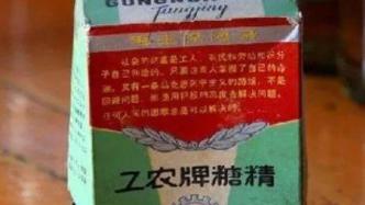 真问真答：无糖饮料是智商税吗？