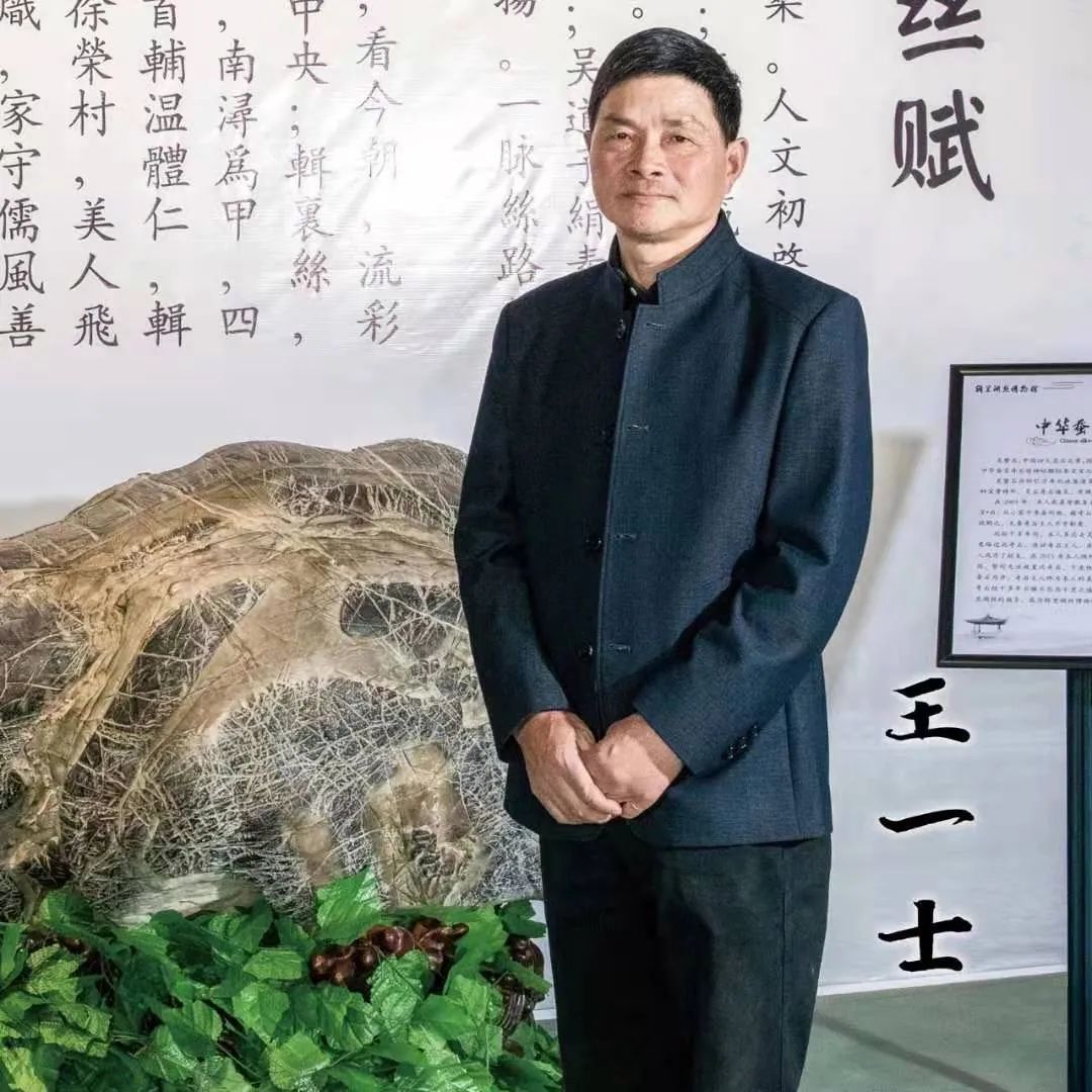 南浔道德模范67王一士不忘承诺默默守护辑里湖丝文化