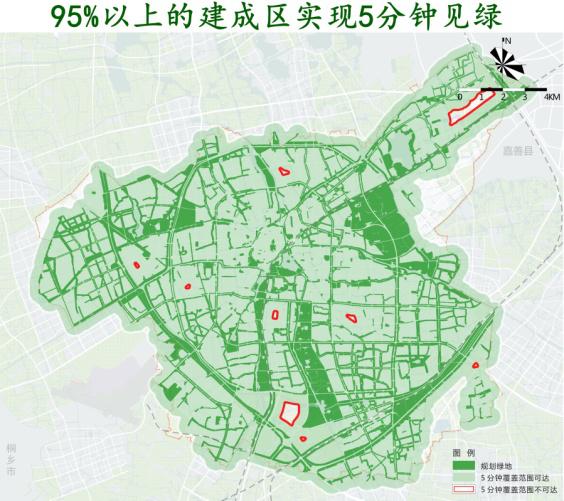 10分钟进道"绿道串联周边重要节点资源绿道分级分类规划特色绿道体系