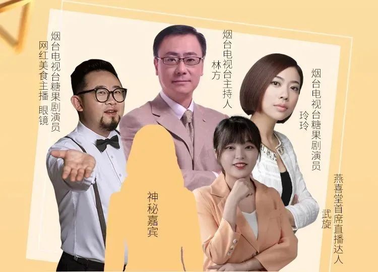剧透剧透女神节福利来袭烟台广电你来看直播