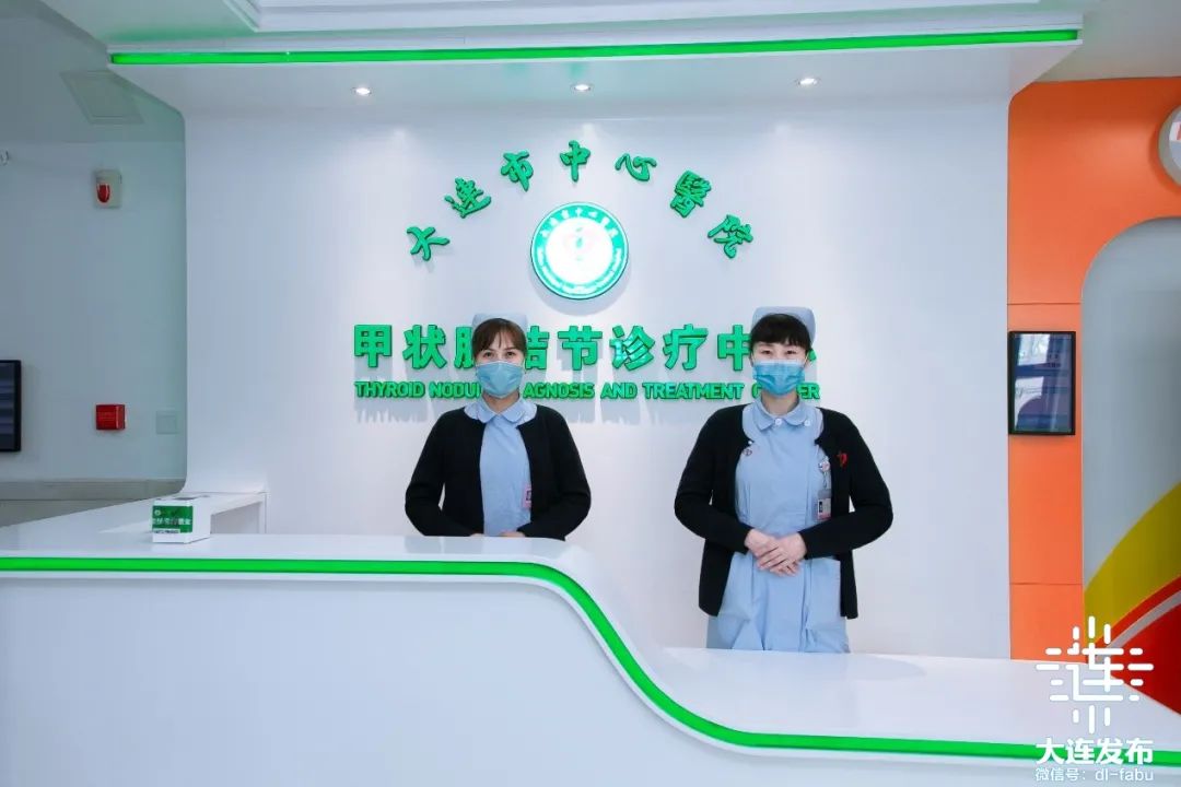 中心医院甲状腺结节诊疗中心成立