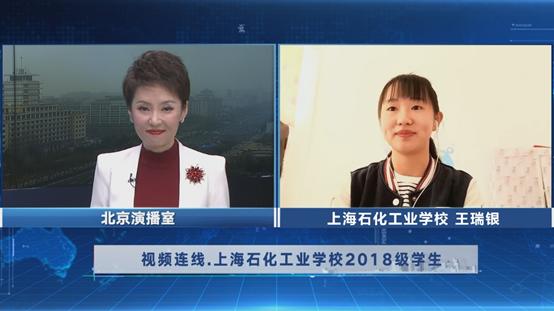 播出安排歡迎關注中國教育電視臺cetv4《職教中國》欄目!