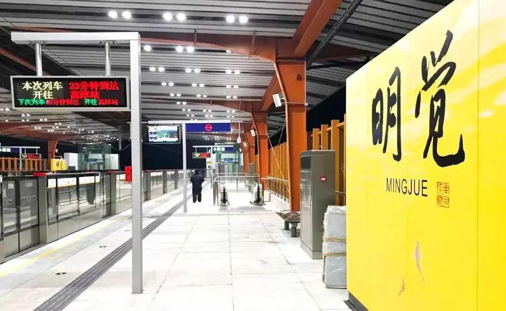 下月通车!直达南京地铁明觉站