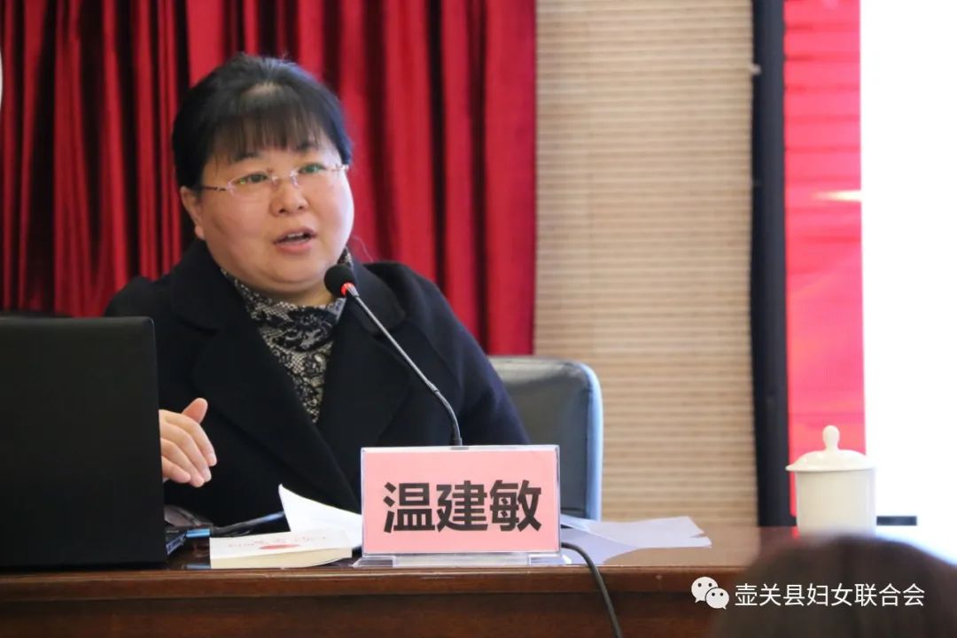 67典入民心壶关县妇联开展三八维权月法律知识培训