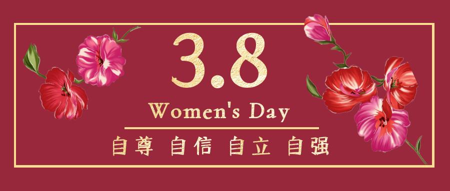 女神节主题四字标语图片