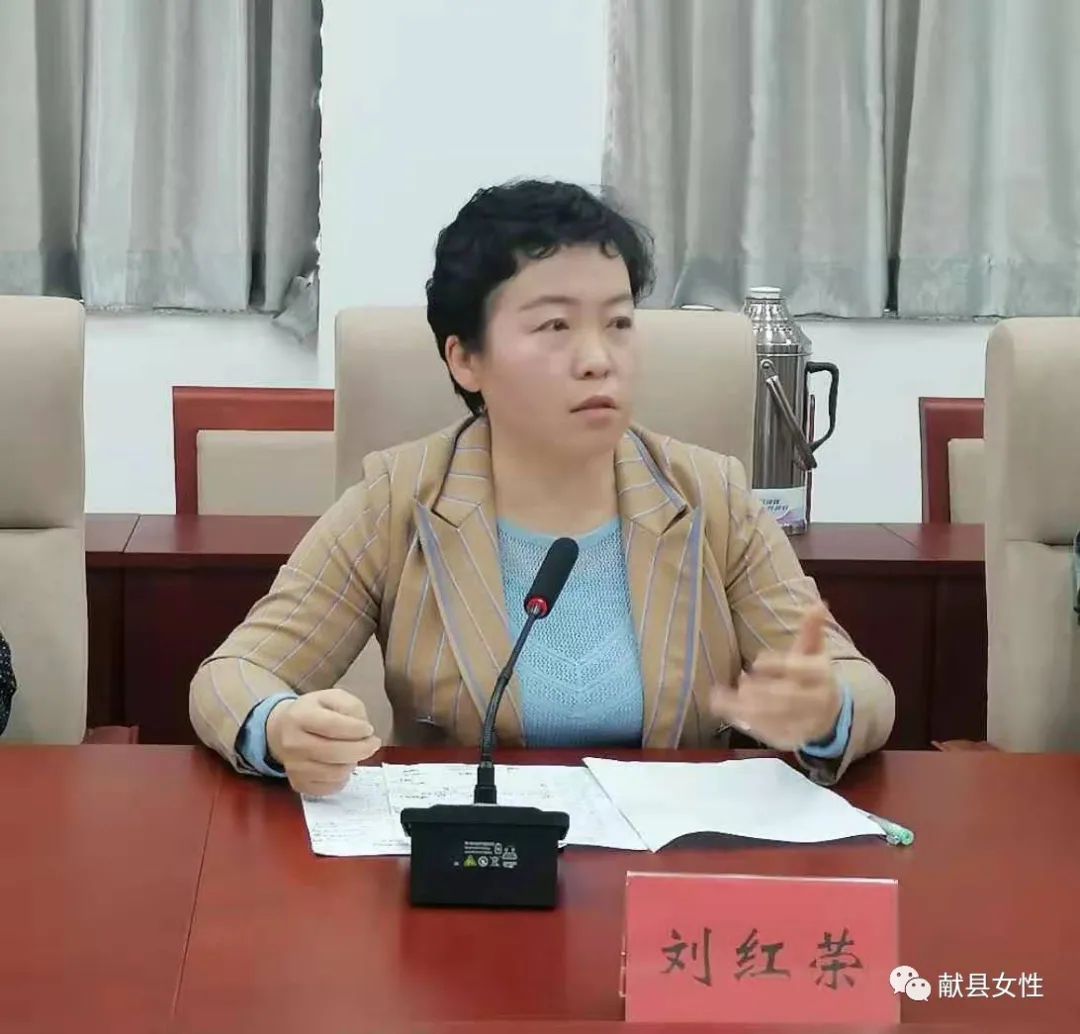 最后,刘红荣部长做了重要讲话,她对姐妹们在各自工作岗位做出的努力