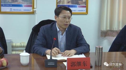 郭继东强调,各施工涉及乡镇要倒排工期,成立专班,挂图作战,尽职尽责的