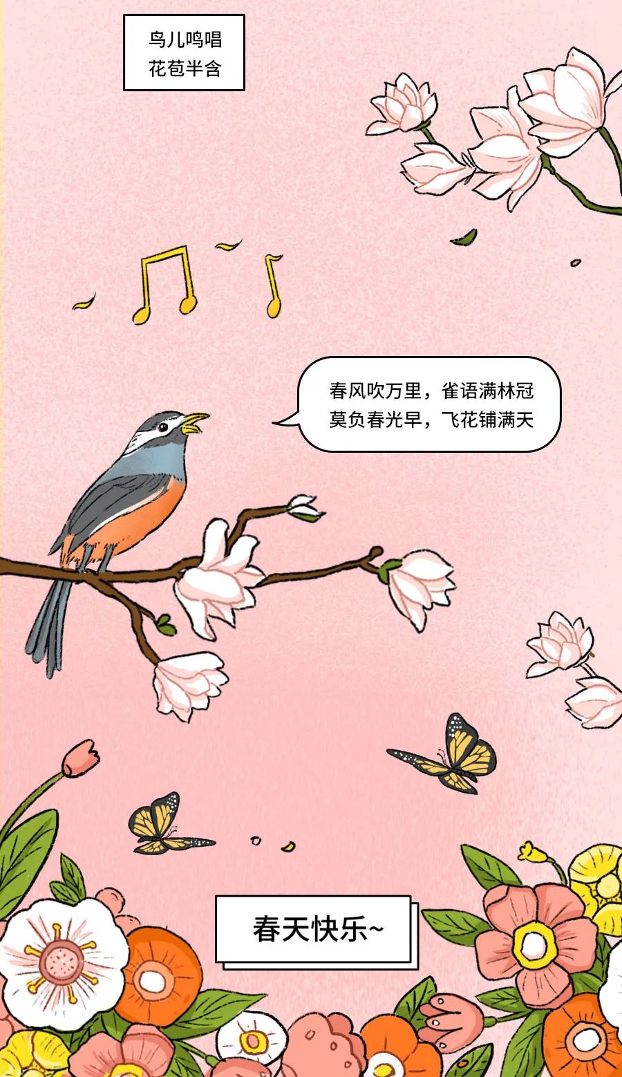 鼠耳什么成语_成语故事手抄报