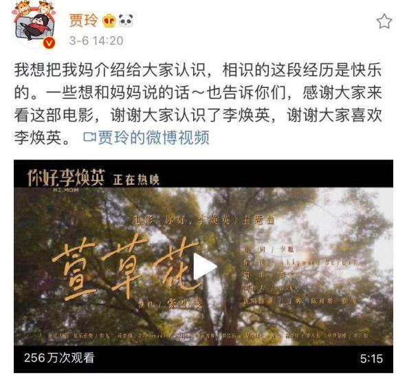彻底炸了！刚刚，“李焕英”票房破50亿，超哪吒成影史第二！贾玲发声，沈腾：你想让我们哭到啥时候是个…