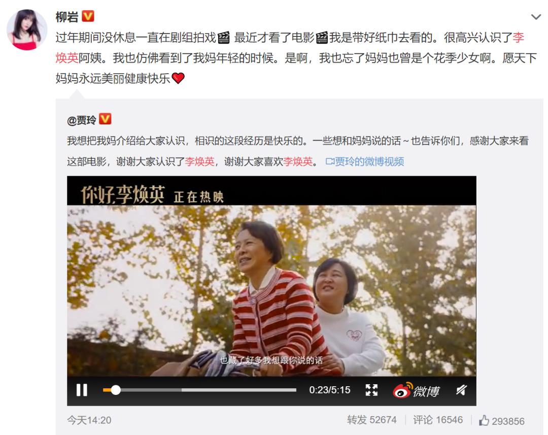 彻底炸了！刚刚，“李焕英”票房破50亿，超哪吒成影史第二！贾玲发声，沈腾：你想让我们哭到啥时候是个…
