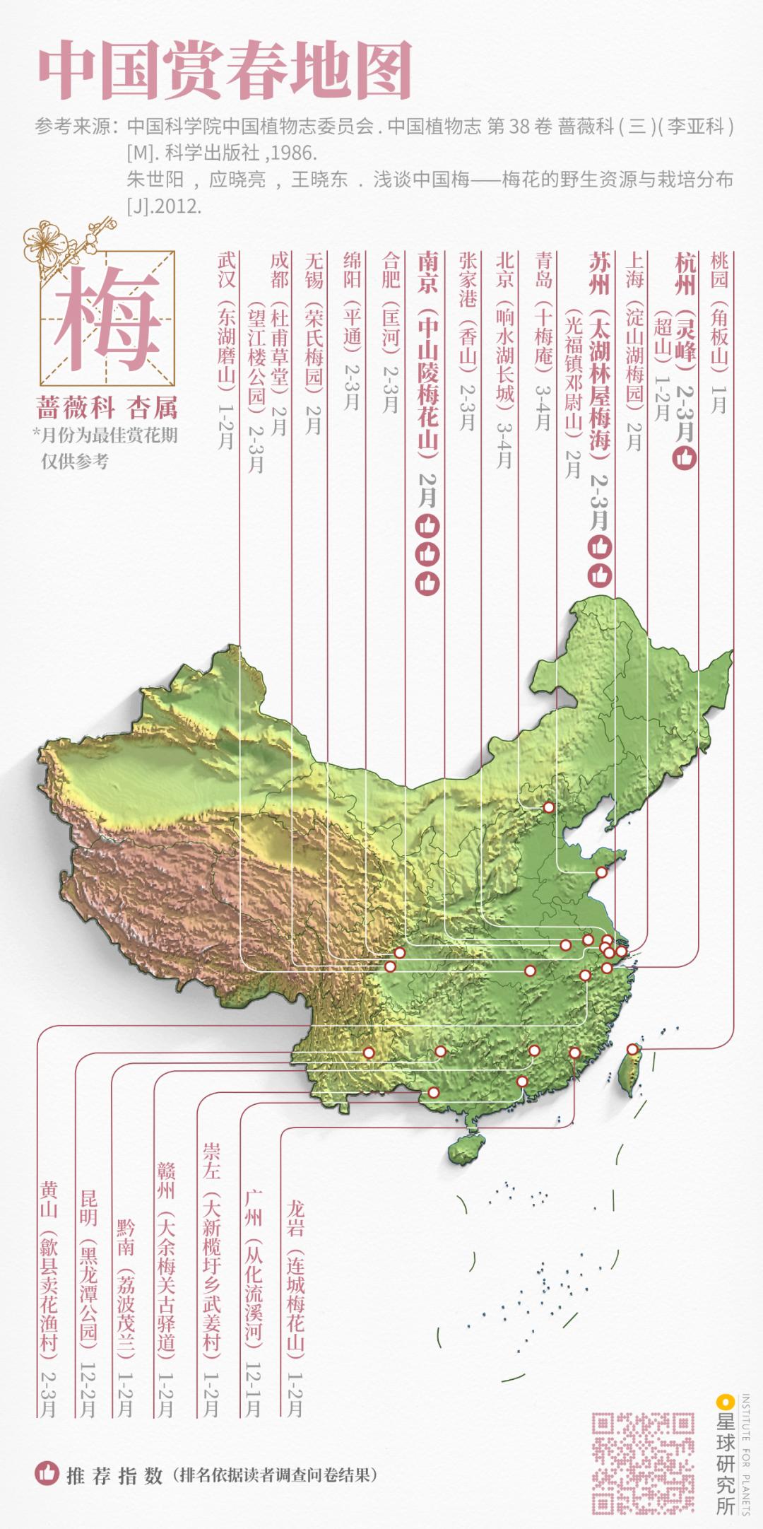 龙岩人口地图_龙岩地图(2)