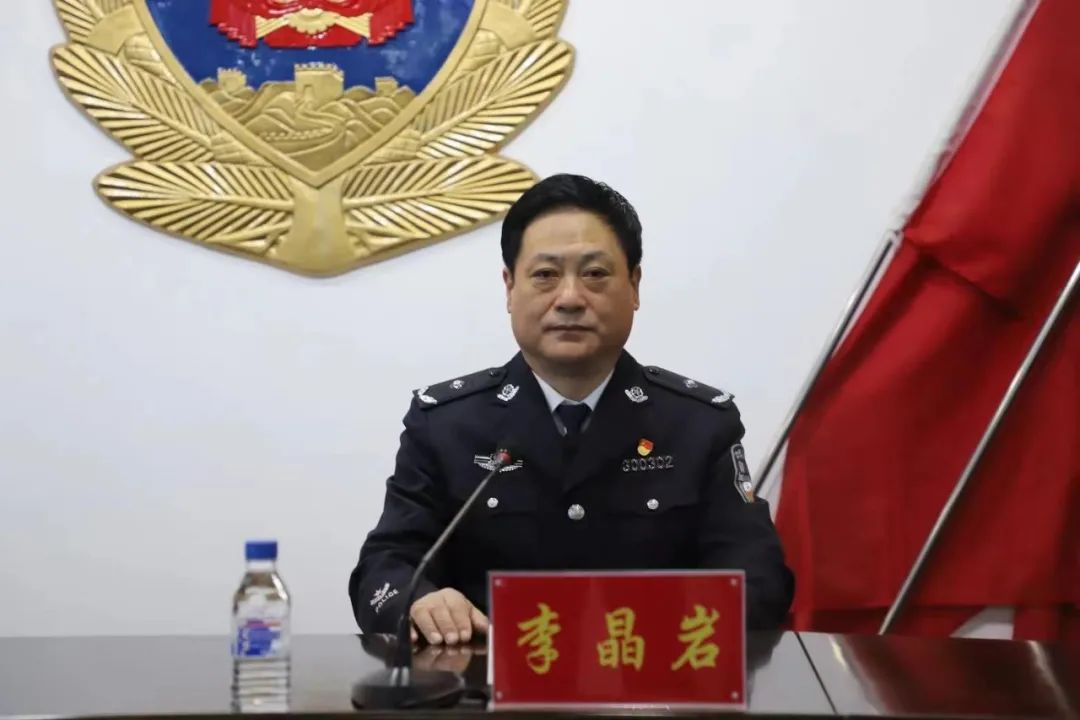 四平市公安局交管支队召开队伍教育整顿工作动员部署会