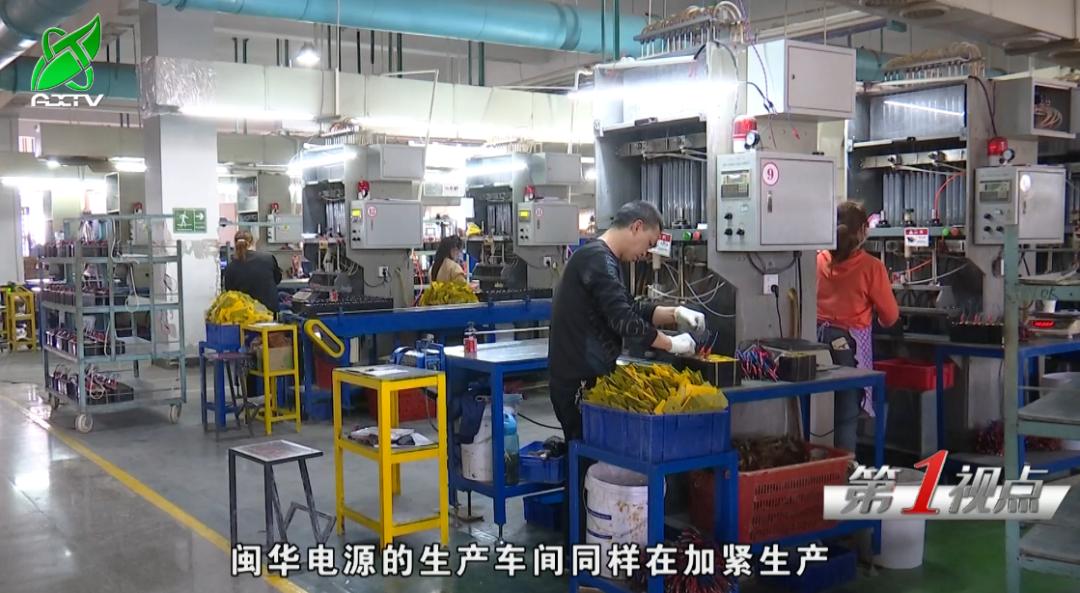 安溪一企业订单已经接到5月份了,各大项目也在全速推进中