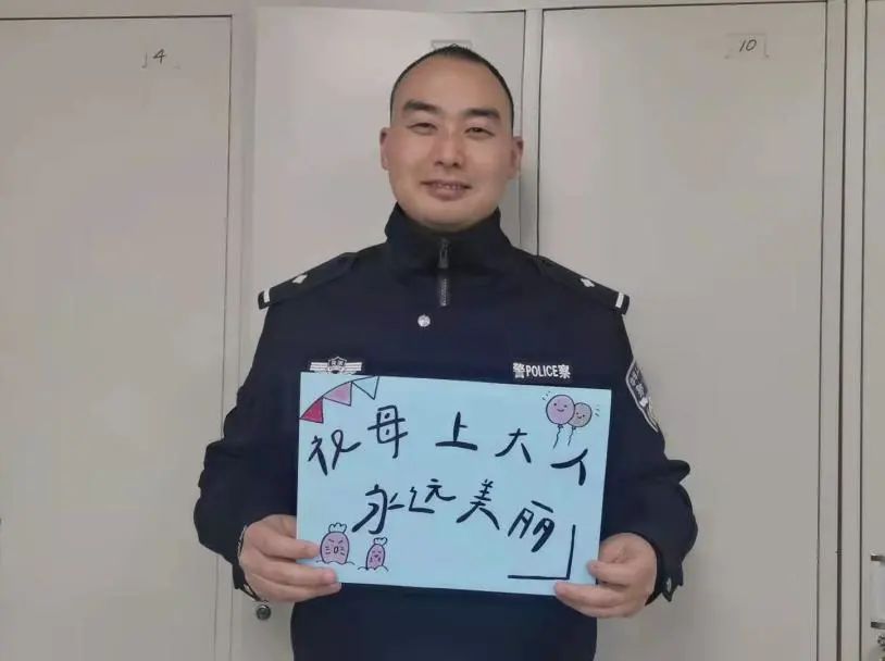 三八妇女节丨来听听青年民警与母亲的故事