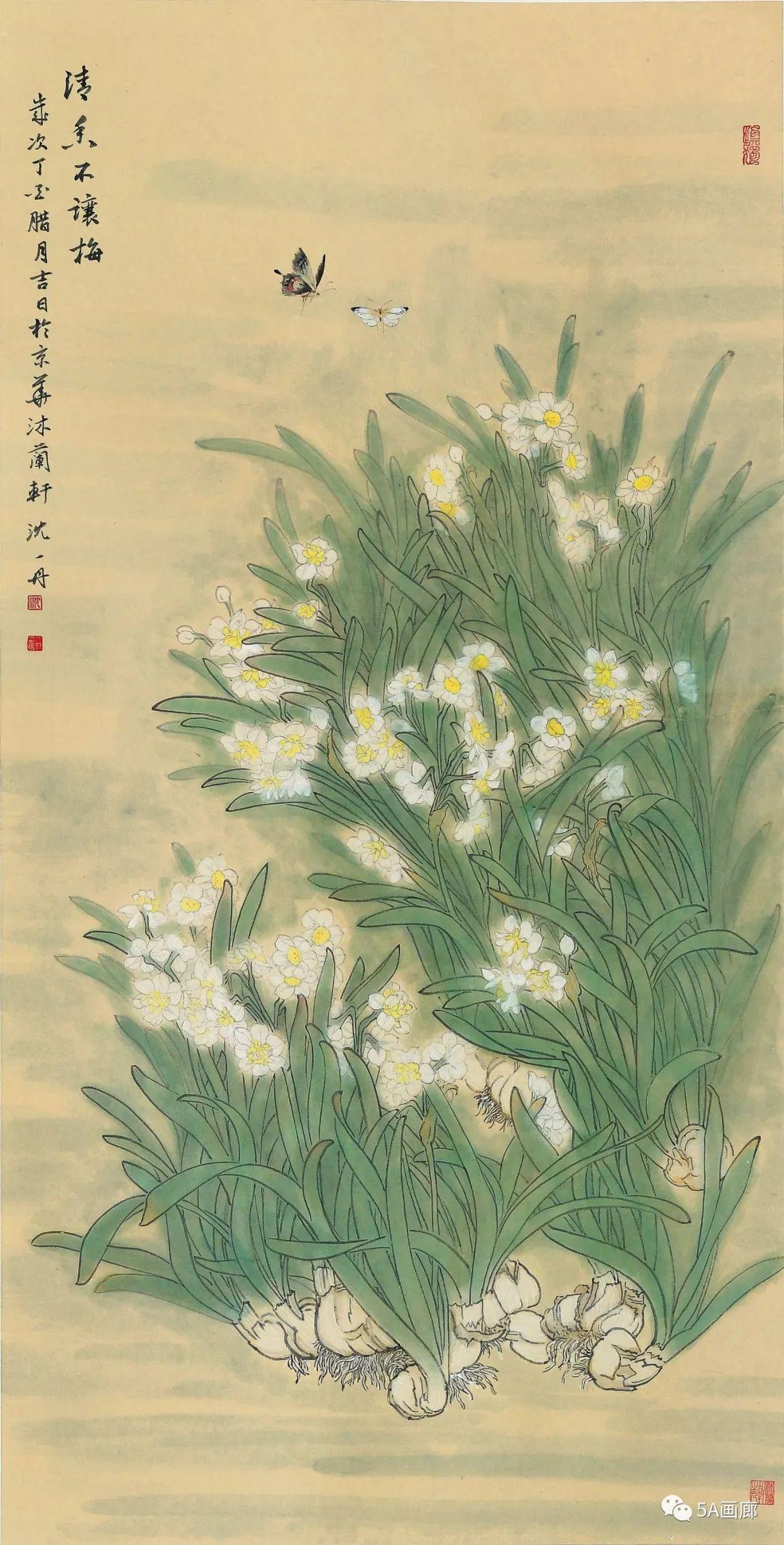 沐兰书香沈一丹