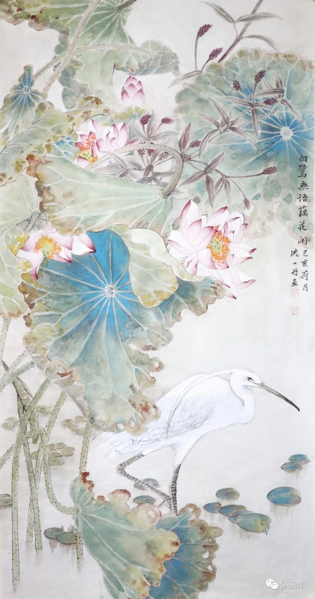 沐兰书香沈一丹