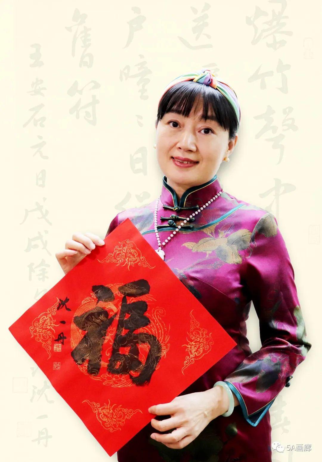 沐兰书香——沈一丹