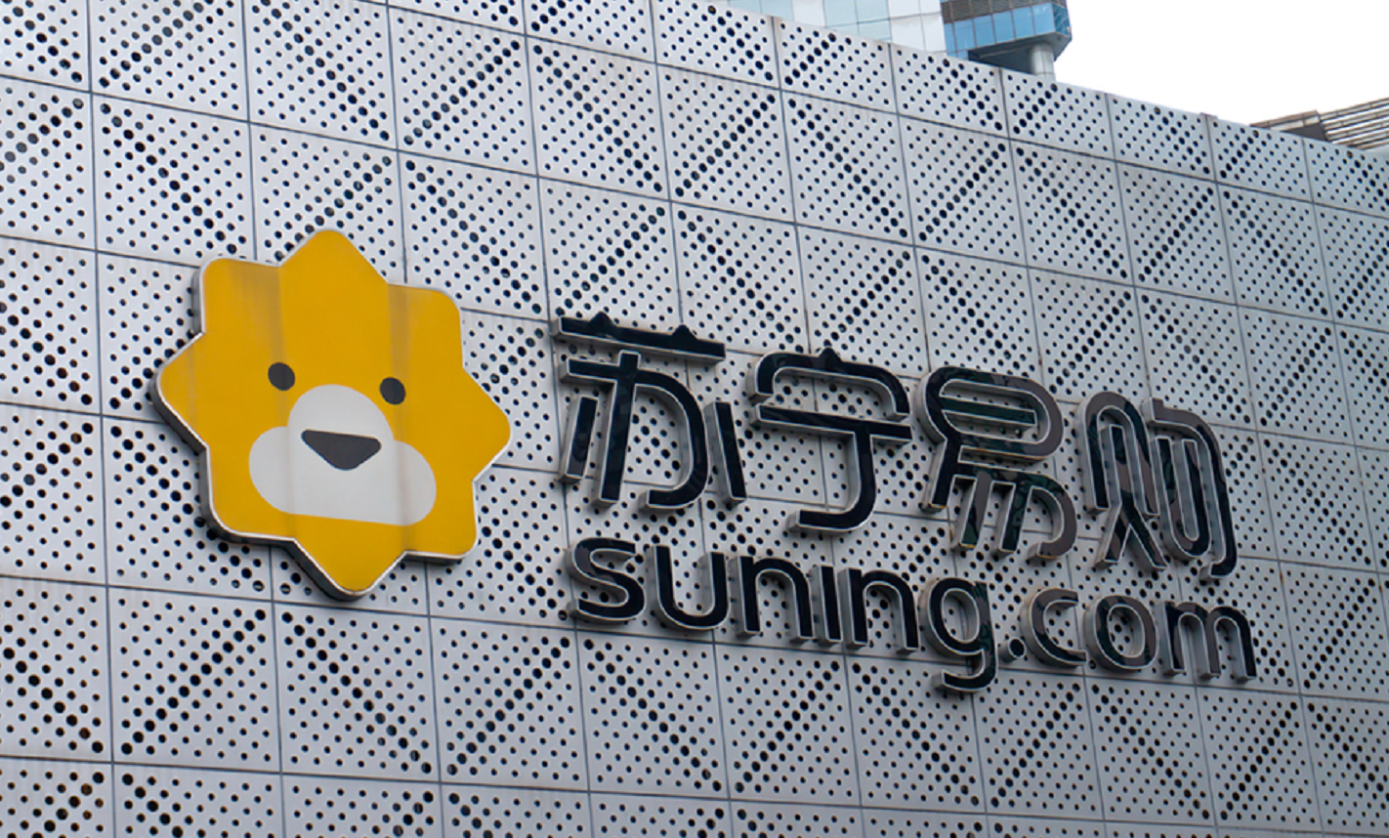 "癌变"苏宁的切割手术,刚开始