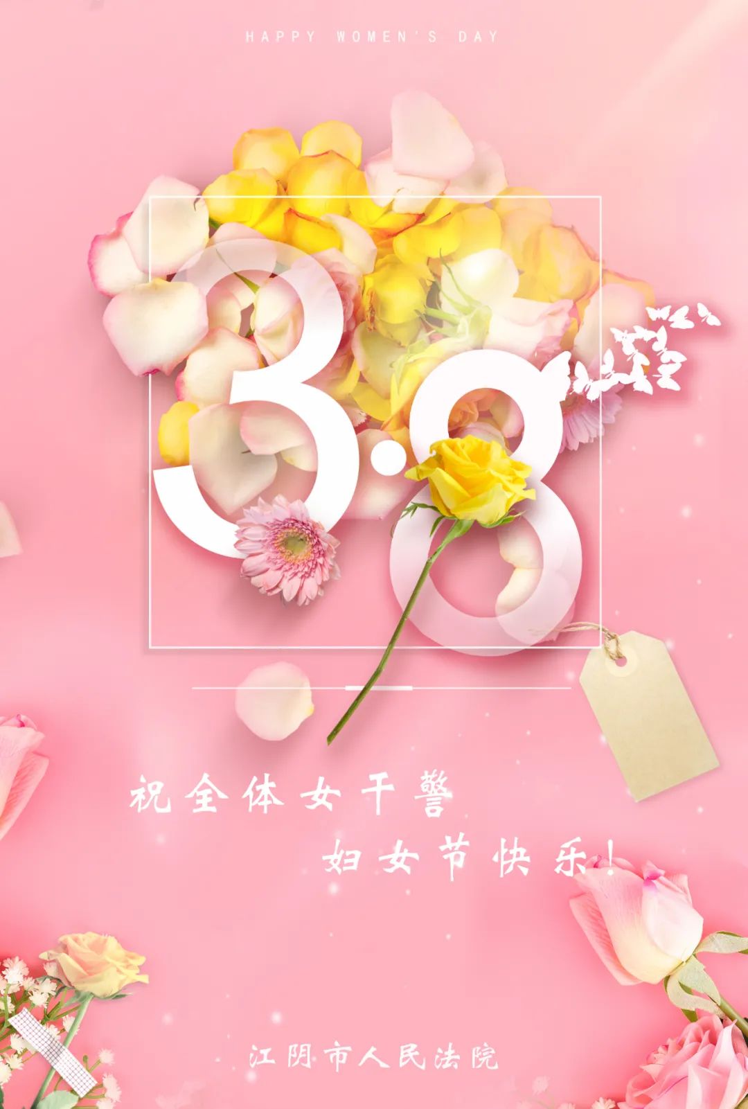 女神节朋友圈配文_女神节朋友圈文字_女神节文案朋友圈