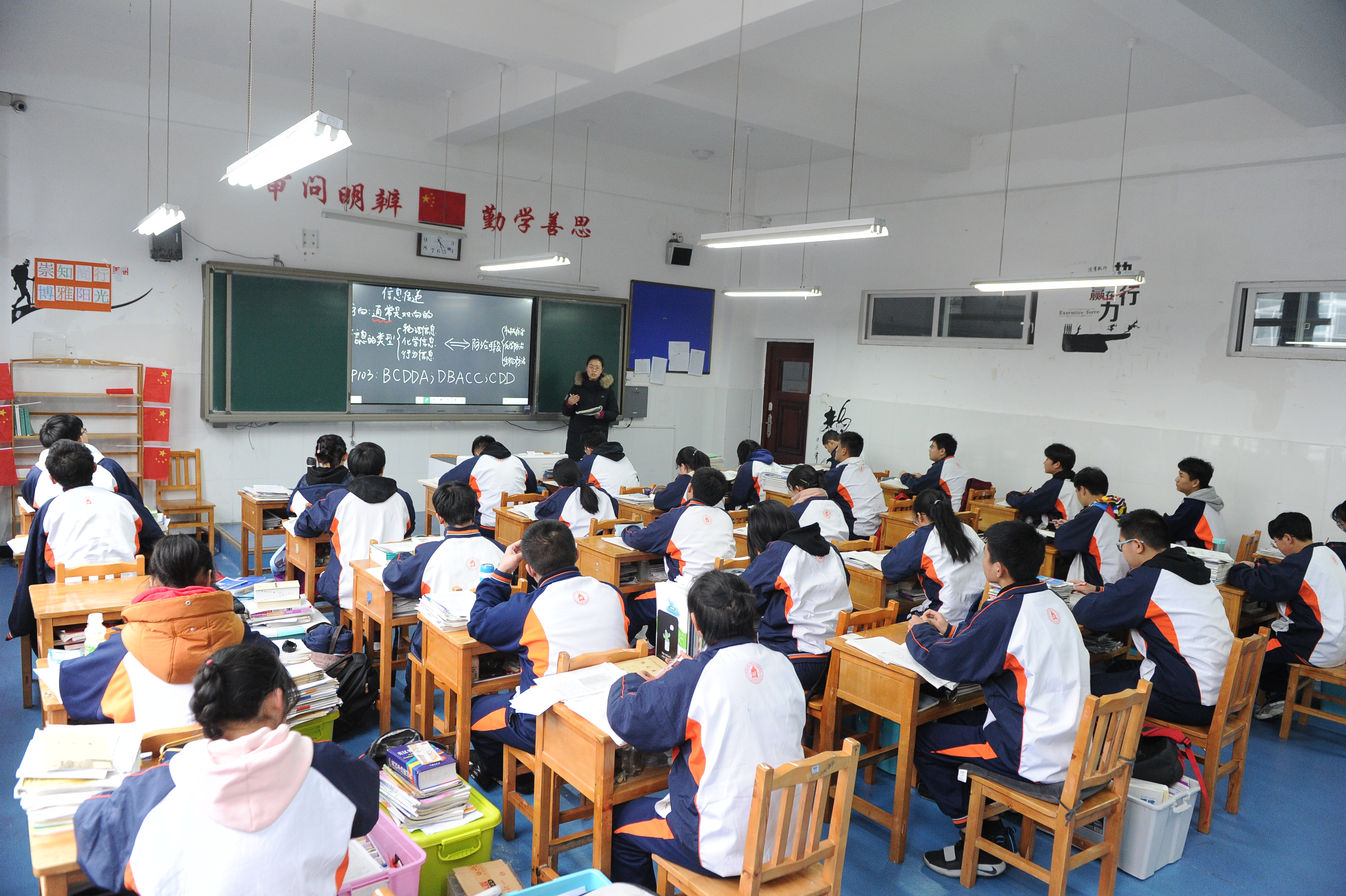 学校上课照片真实的图片