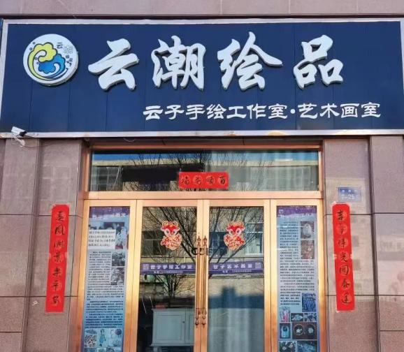 巾帼心向党文旅邀您云逛街文创产品篇巾帼妙手装点如梦花城