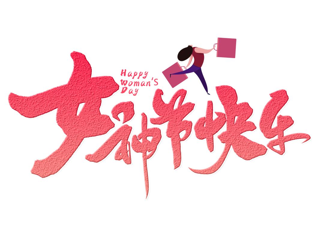 "三八"特辑|谢谢您,警嫂!