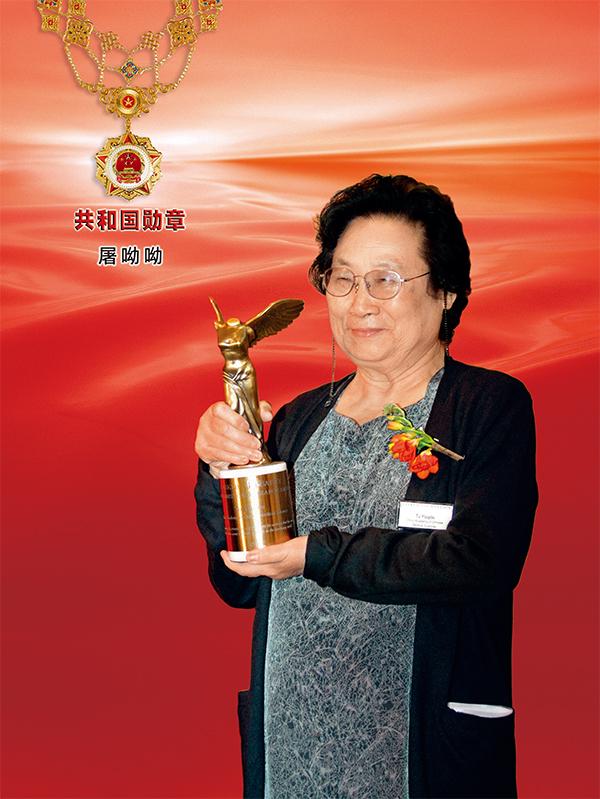 求是杂志上的半边天