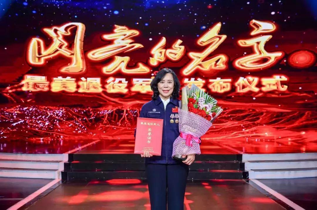 今天两名全国最美退役军人再获国家表彰