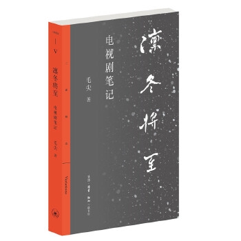 華厳思想史□高峯了州□昭和38年改訂2刷□百華苑-