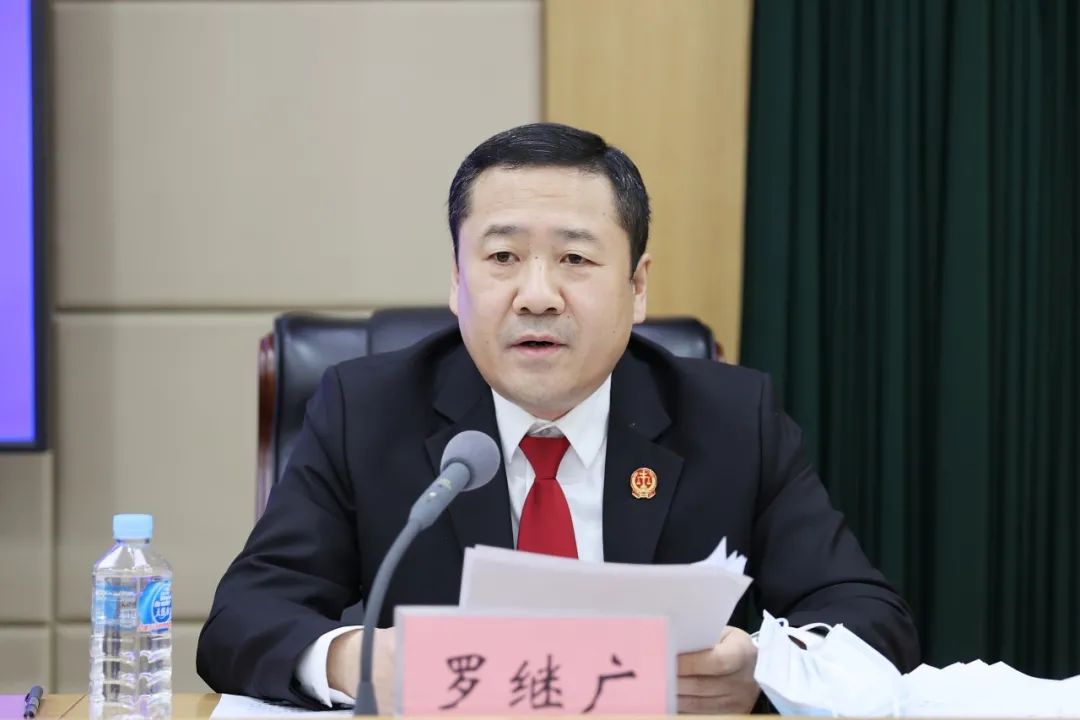 黑龙江高院党组成员,政治部主任罗继广传达会议精神会议强调,要对标对